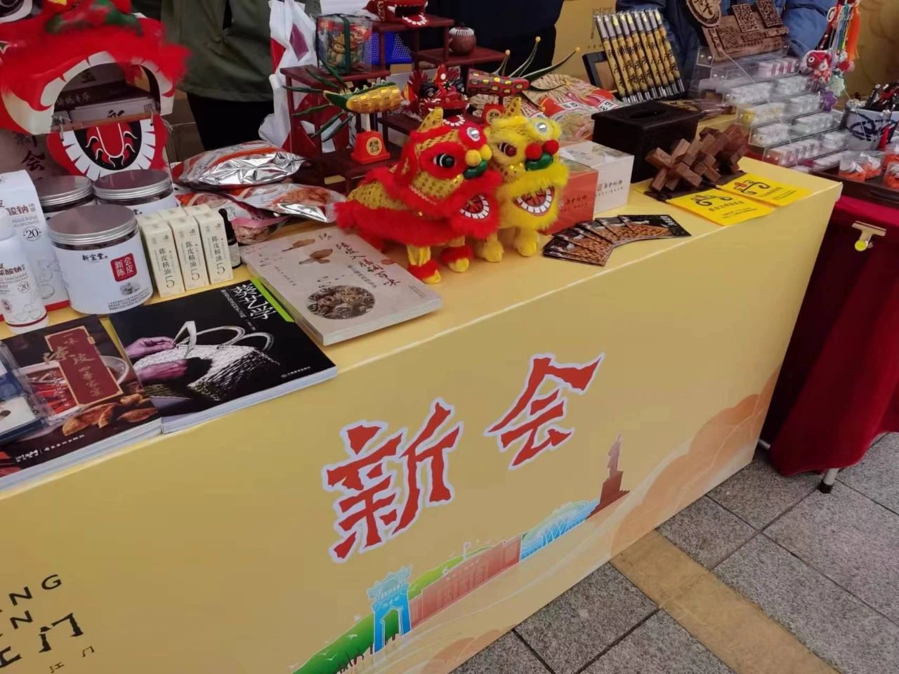 微信图片_20231221155314.jpg