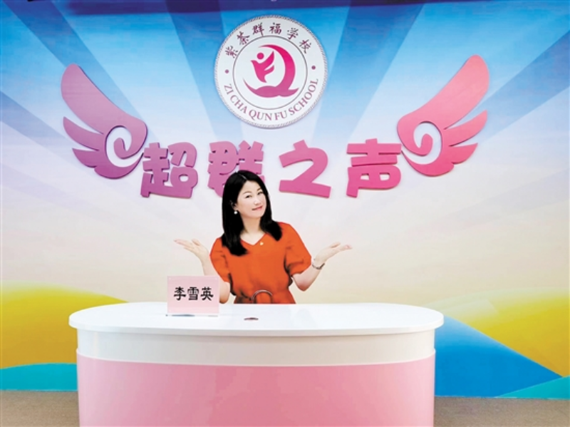 李雪英参与到学校的校园广播活动中。.jpg