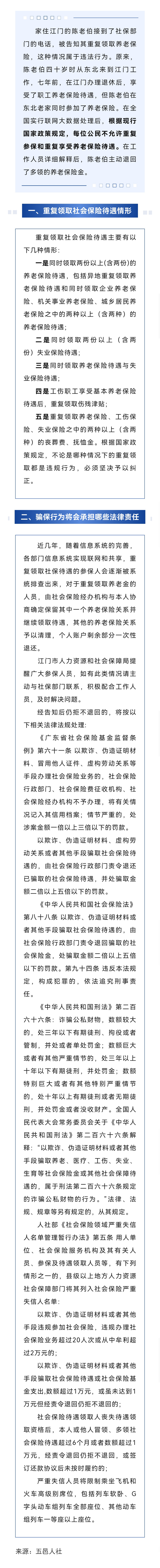 微信图片_20230824152740（缩小）.jpg