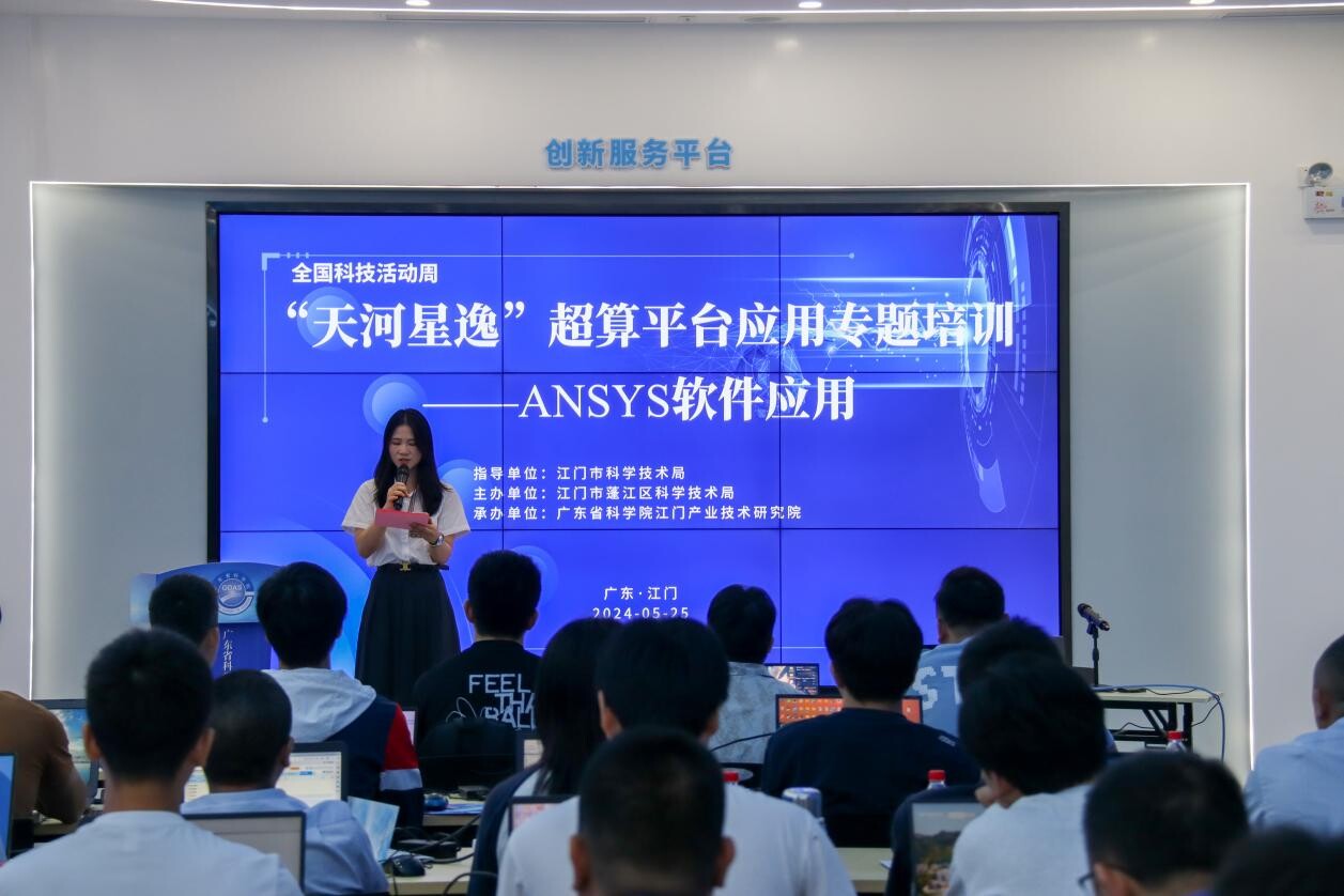 改-蓬江区开展2024年全国科技活动周系列活动.docx_1