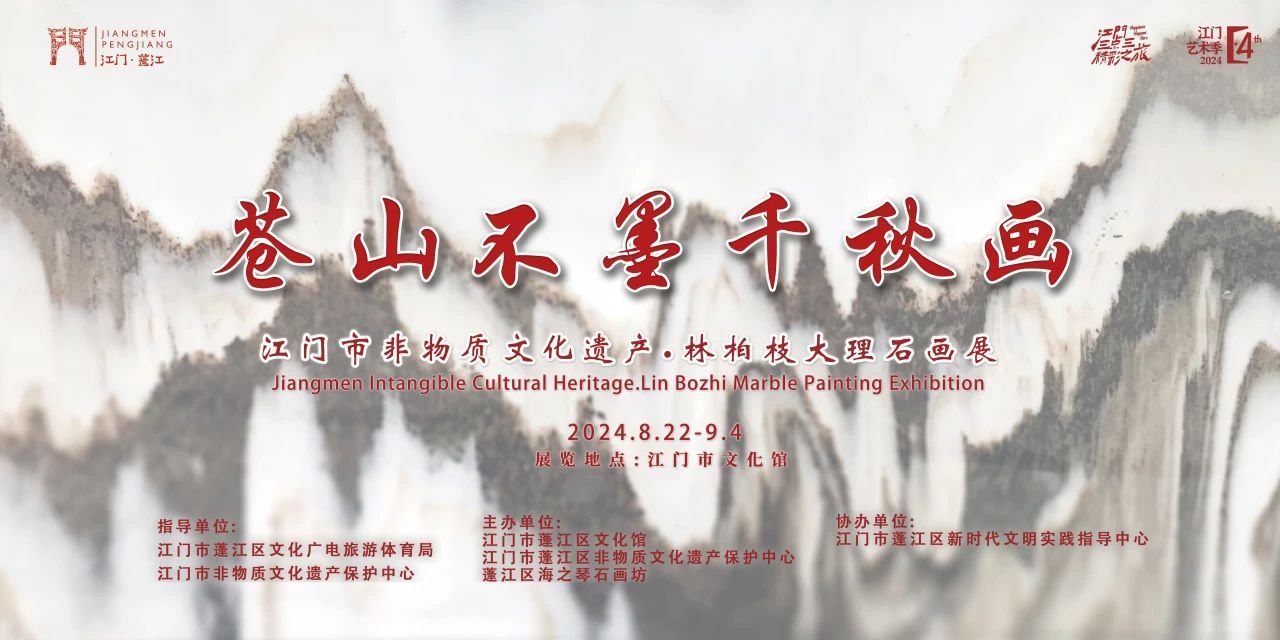 微信图片_20240815112802.jpg