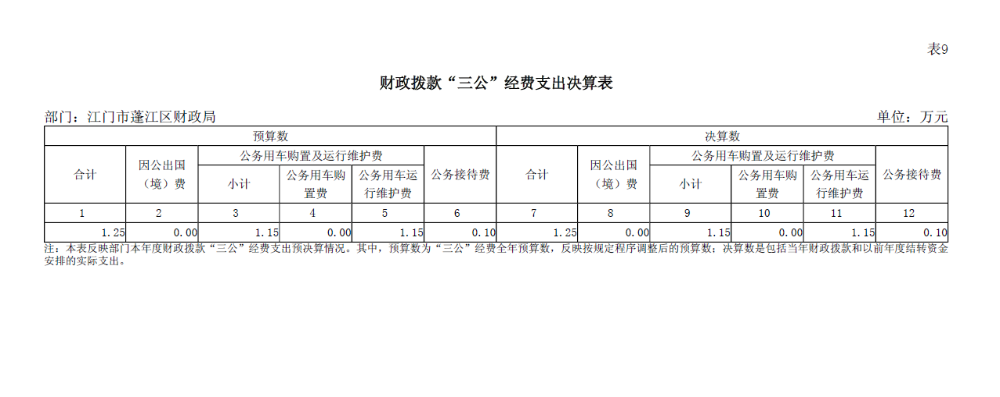 微信截图_20240918092247.png