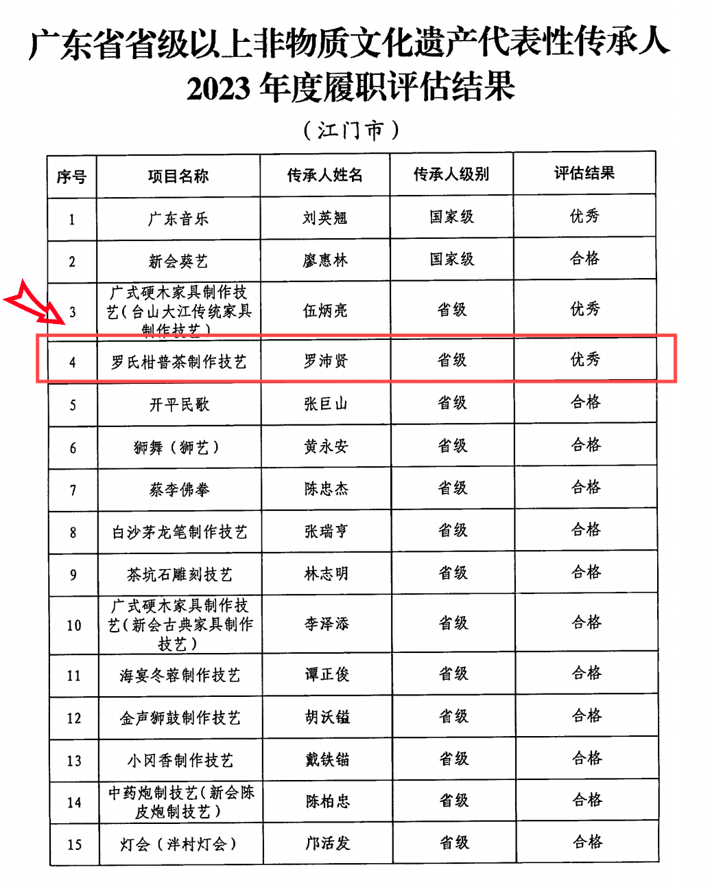 微信图片_20241107101834.png
