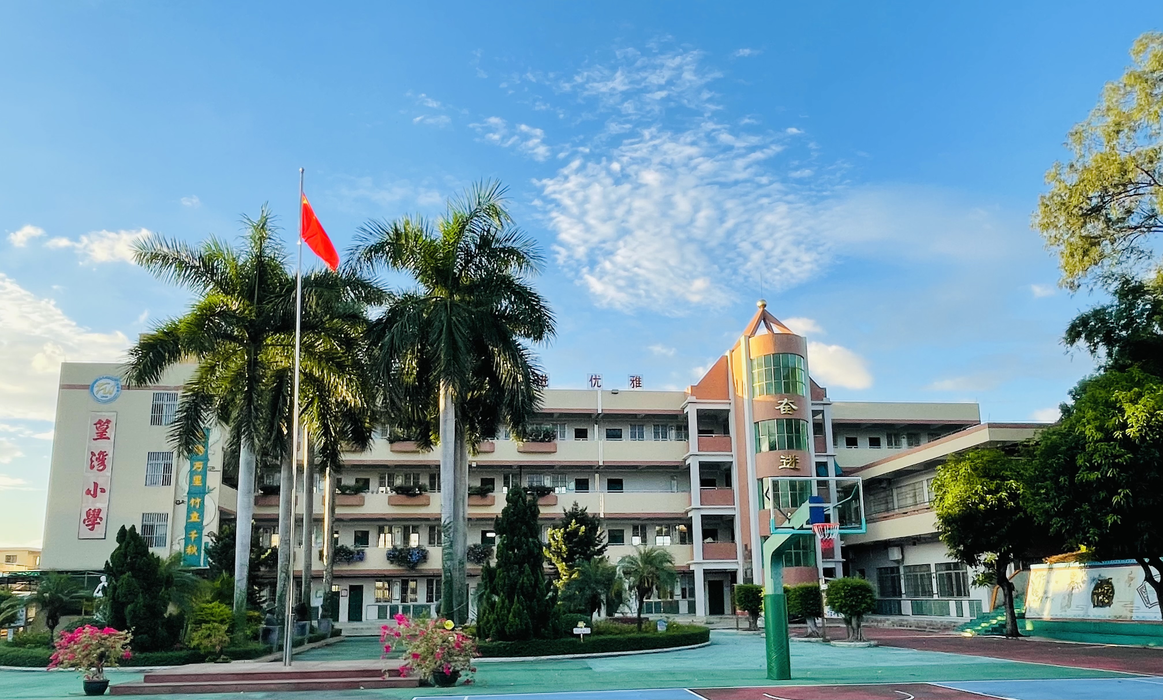校本部--江门市蓬江区荷塘镇篁湾中心小学.jpg