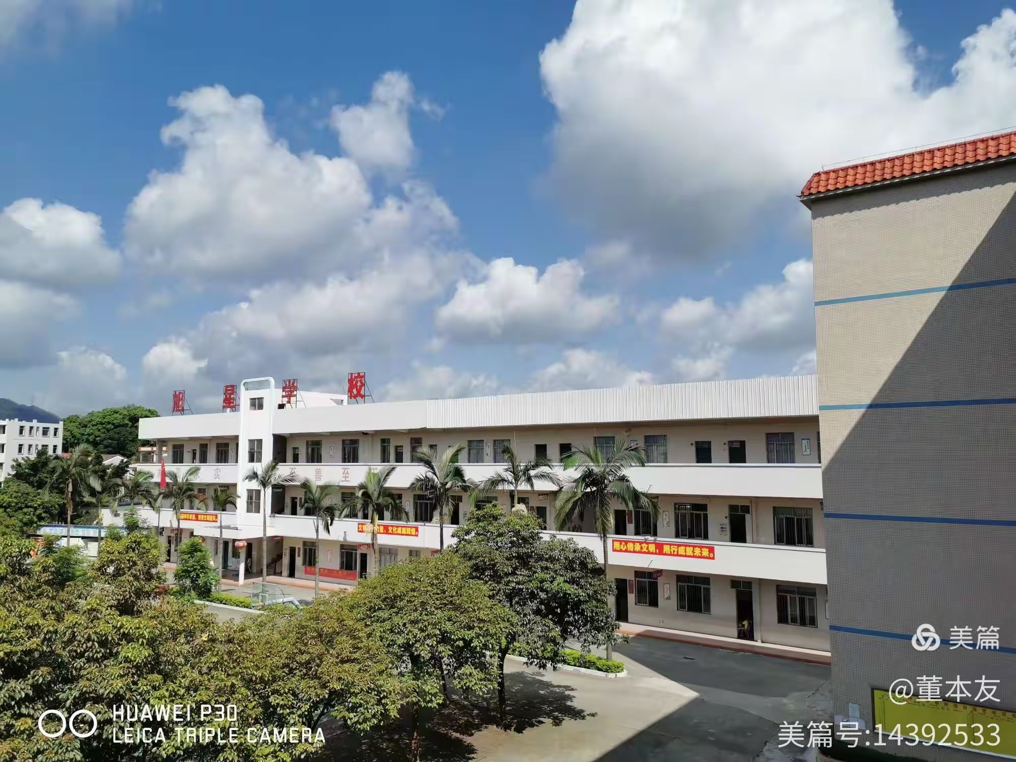 学校图片1.jpg