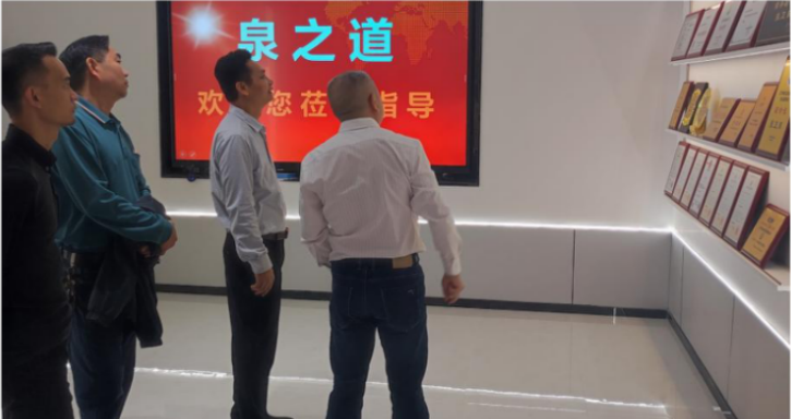 微信图片_20250103110717.png
