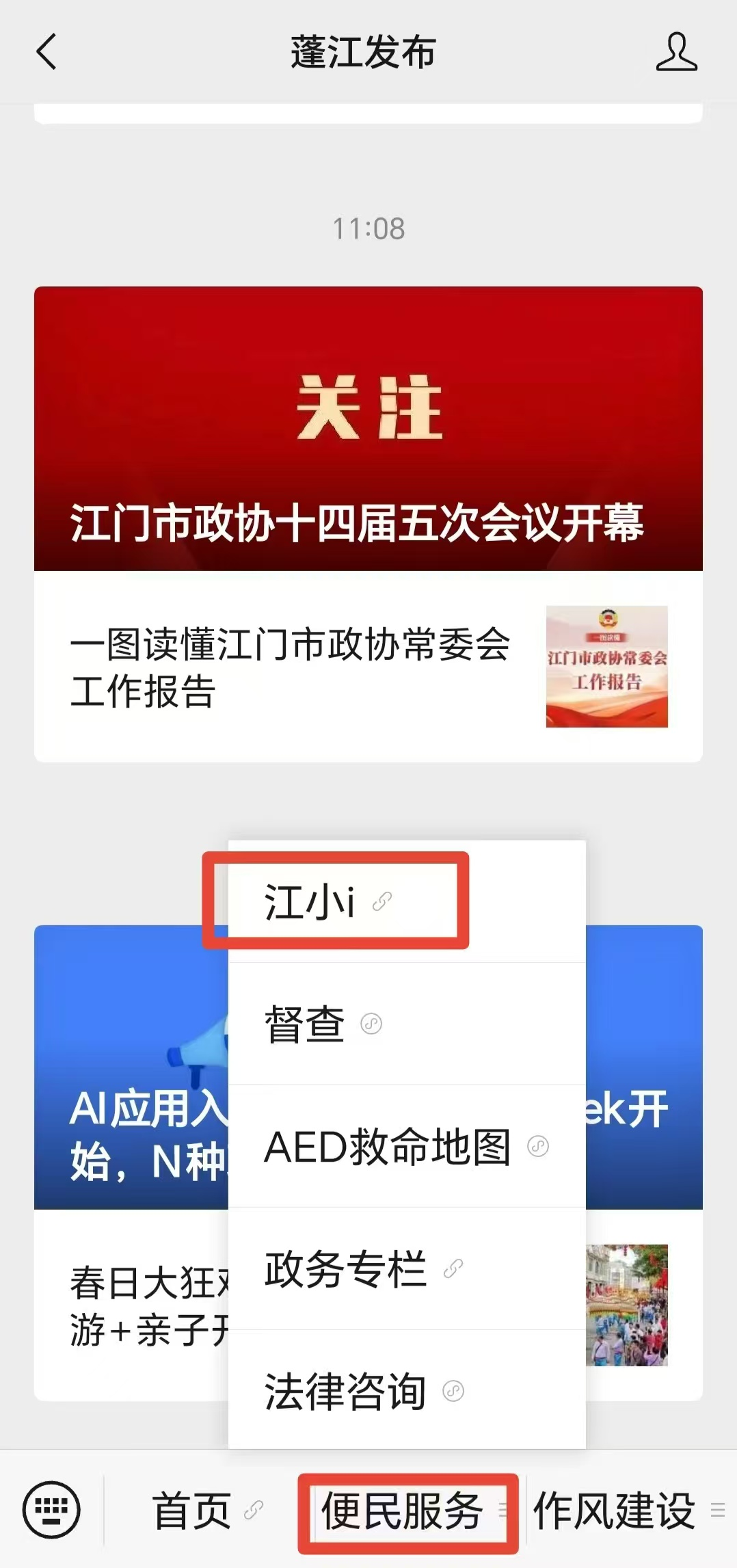 图片7.png