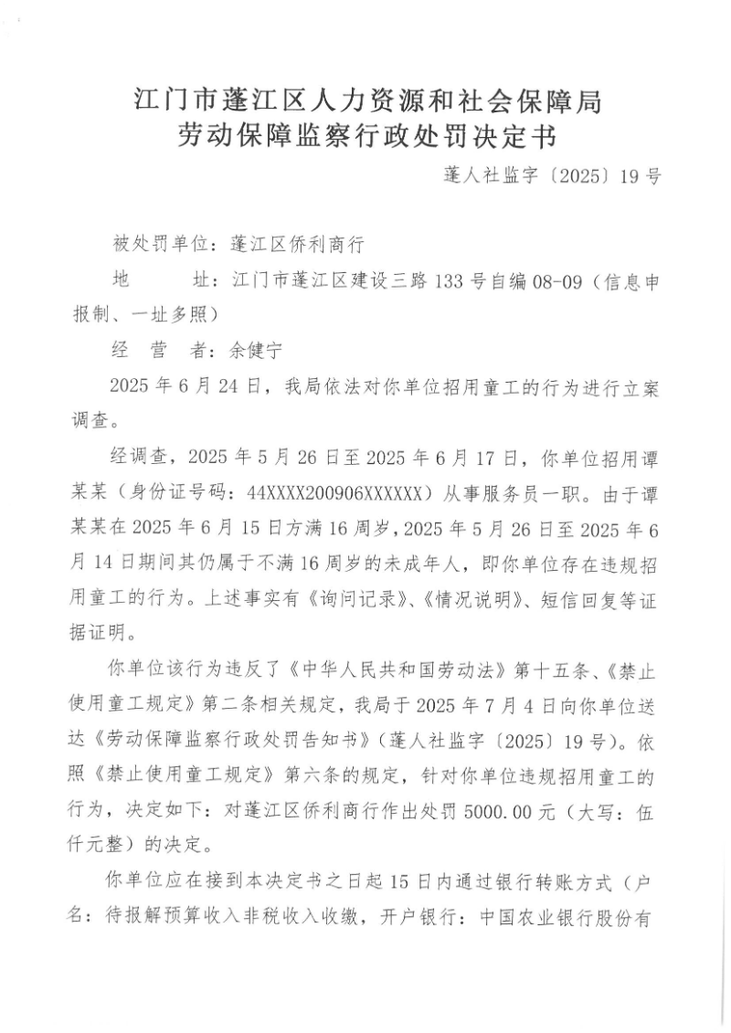 （上网）图.jpg