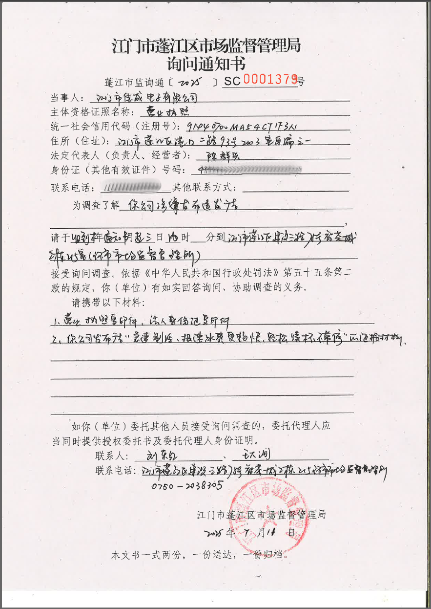 2025-07-21_090005.png