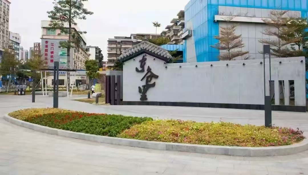 清爽、整洁、舒心！蓬江爱国卫生运动持续推进，勾勒宜居新图景