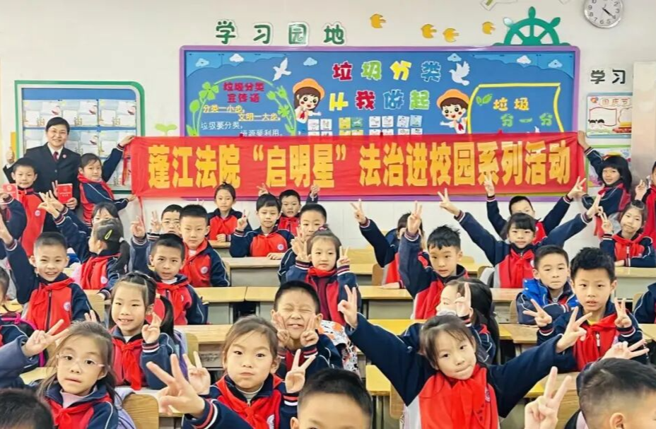 【创建助力“百千万”】“启明星”照亮“百千万”：蓬江法院创新打造未成年人司法保护特色品牌