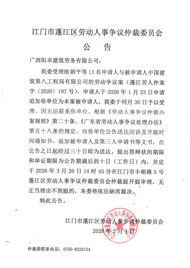 SKM_2026-197.jpg