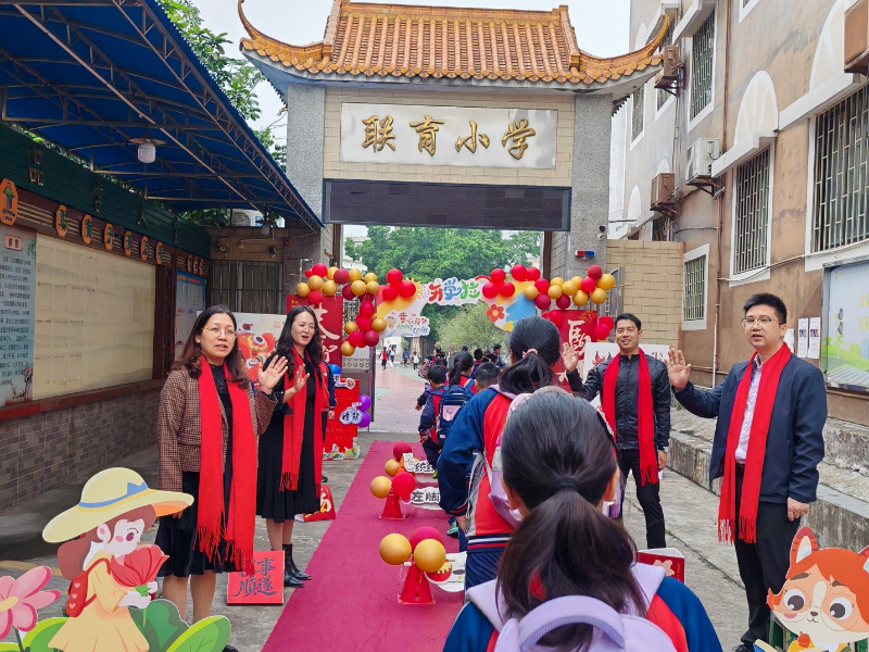 联育小学.jpg