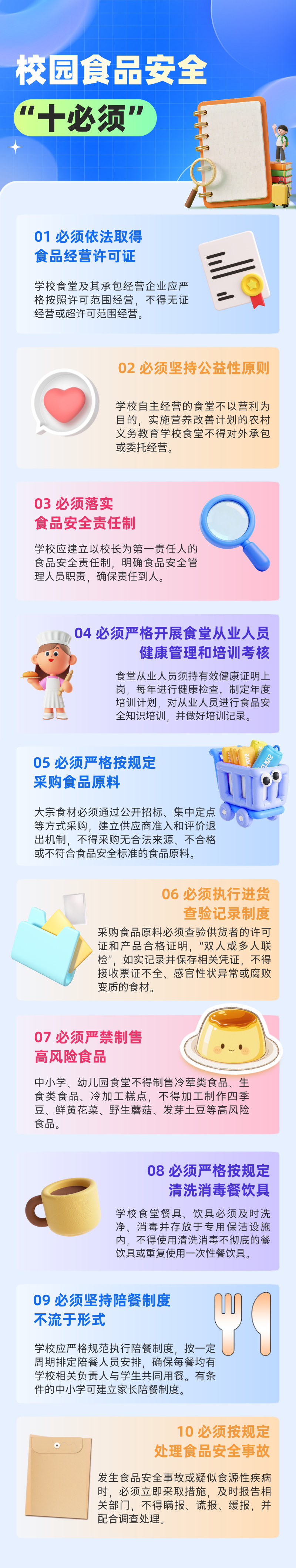 微信图片_2026-03-27_115832_414.png