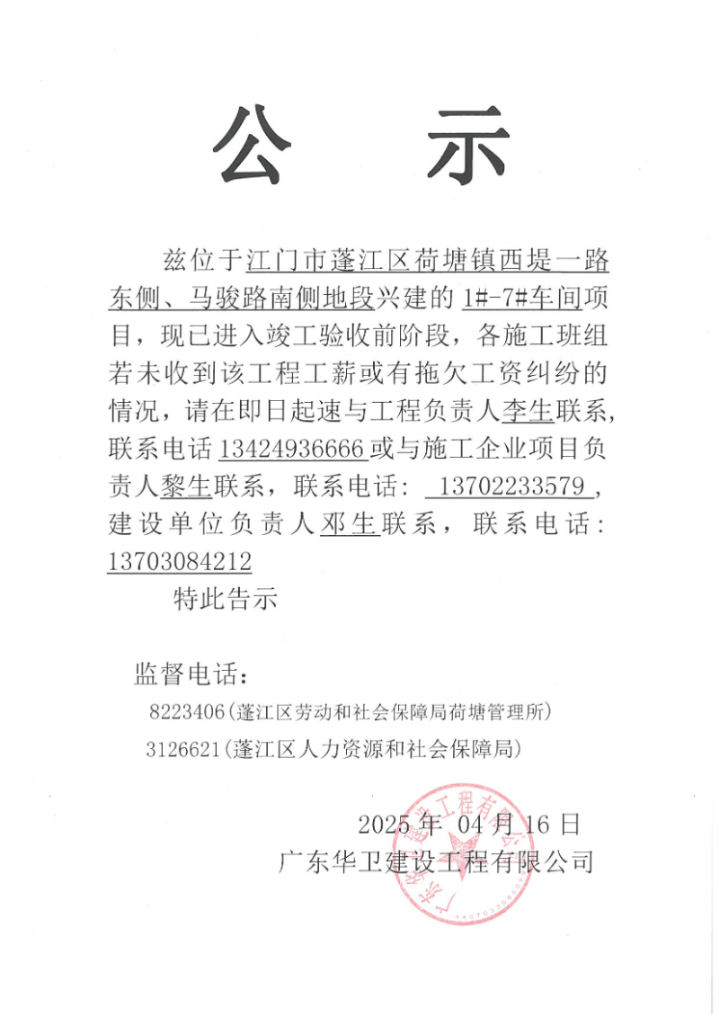 SKM_554e26040315261_0001.jpg