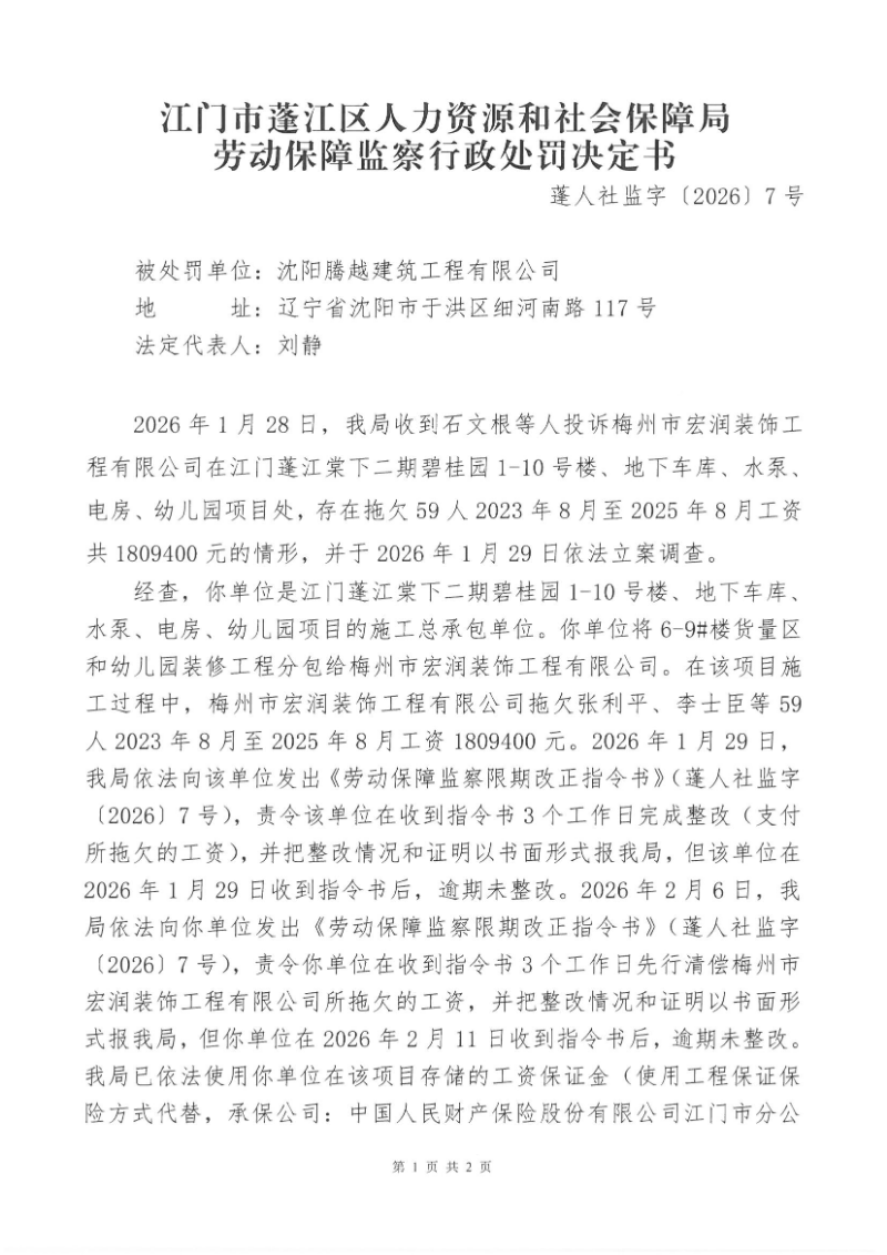 SKM_554e26041710221_0001.jpg