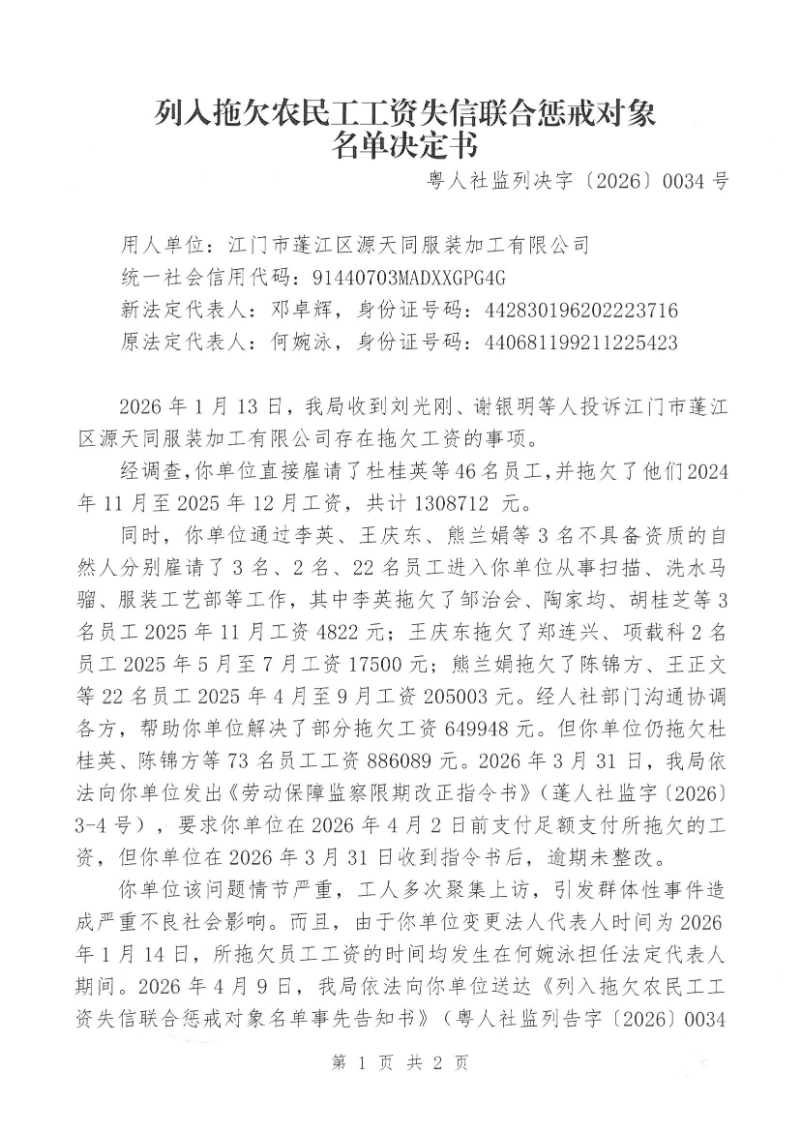 SKM_554e26042018100_0001.jpg