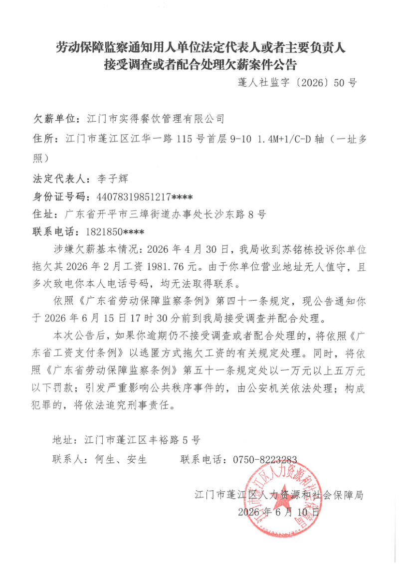 已编辑图片