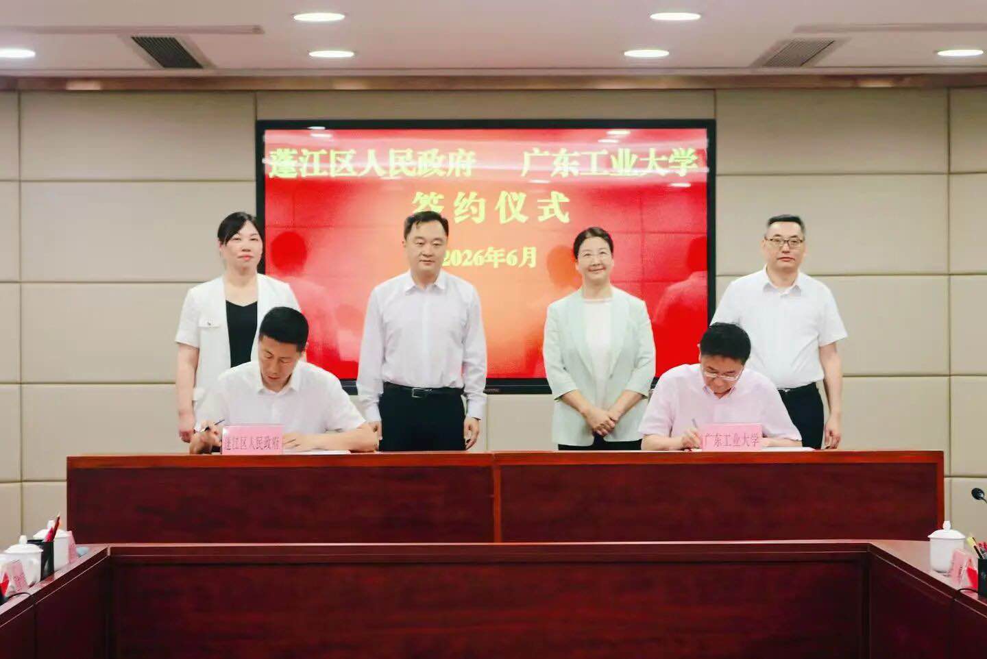 双向奔赴！蓬江区牵手广东工业大学，打造“百千万工程”校地合作新样板