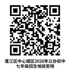 微信图片_2026-06-18_103324_407.png
