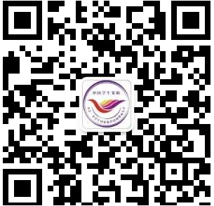 中国学生资助.png