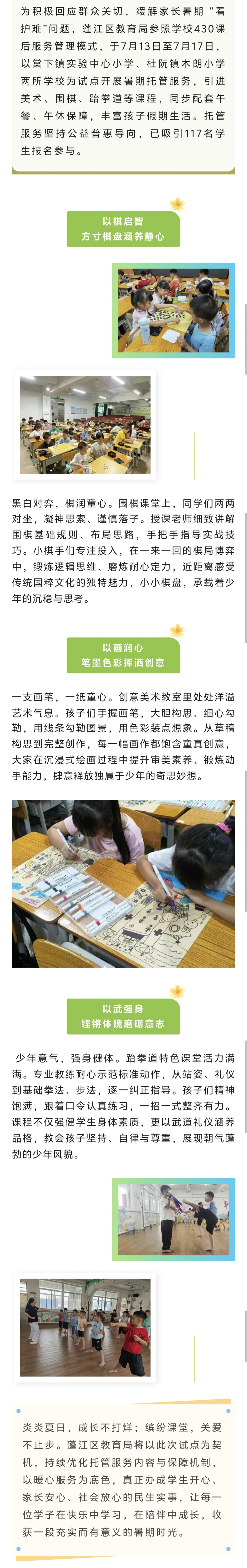 微信图片_20260721114727_159_1.jpg
