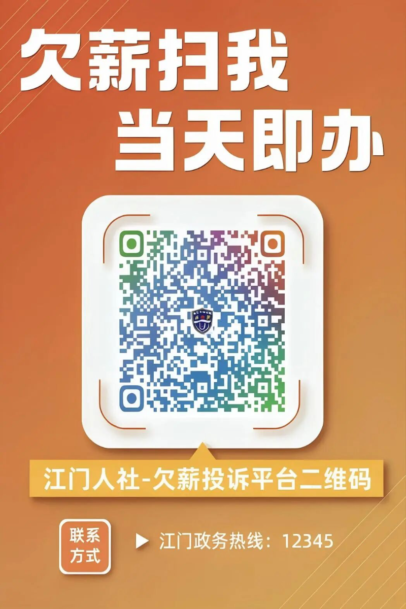 微信图片_2026-07-22_162719_266.jpg
