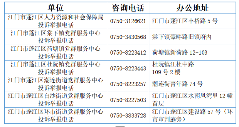 微信图片_2026-07-22_162736_417.png