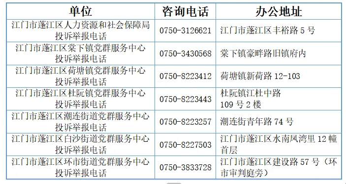 微信图片_20260728104434.png