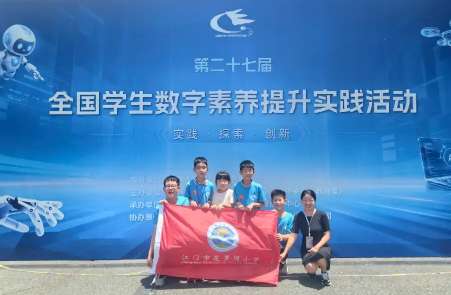 微信图片_2026-08-02_124653_112.png