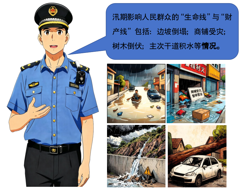 截图_选择区域_20260819085853.png