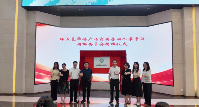 微信图片_2026-08-24_162951_759.png