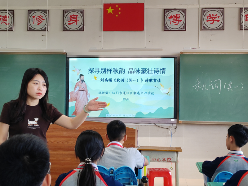 田丹.jpg