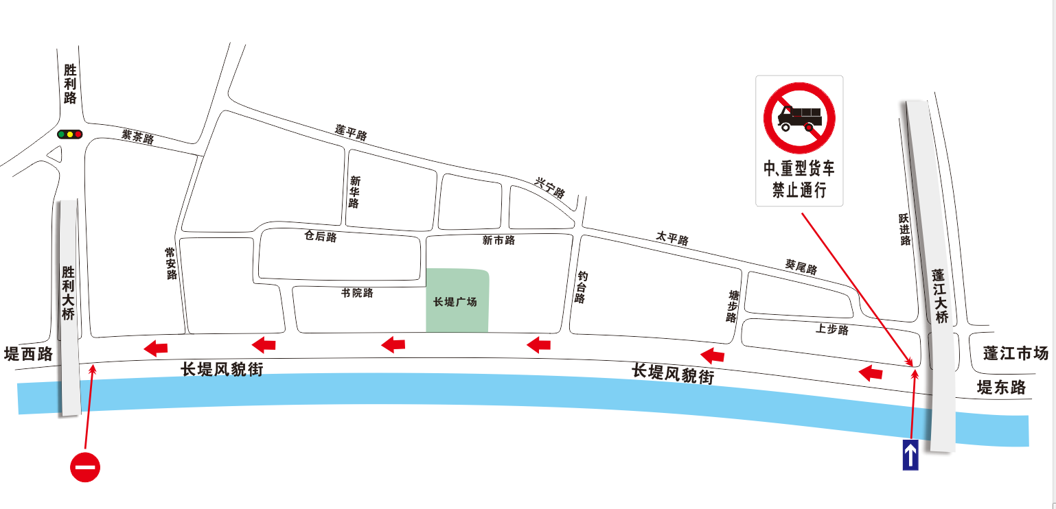 附件：长堤历史文化街区限行示意图 .jpg