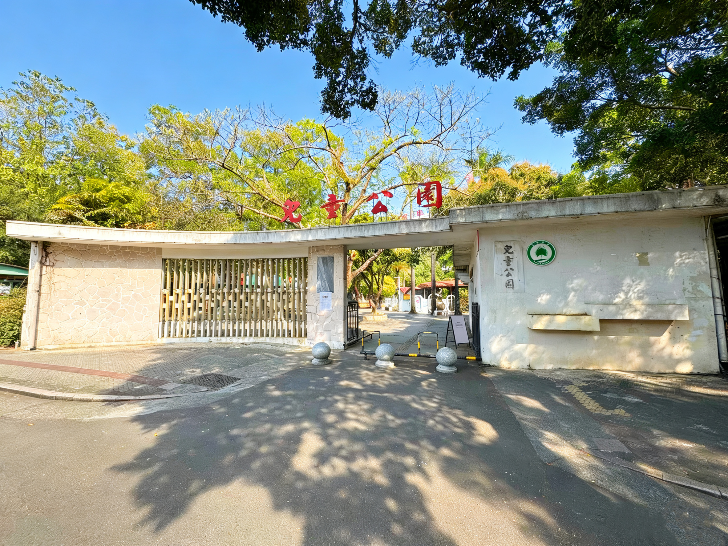 2高清修复.png