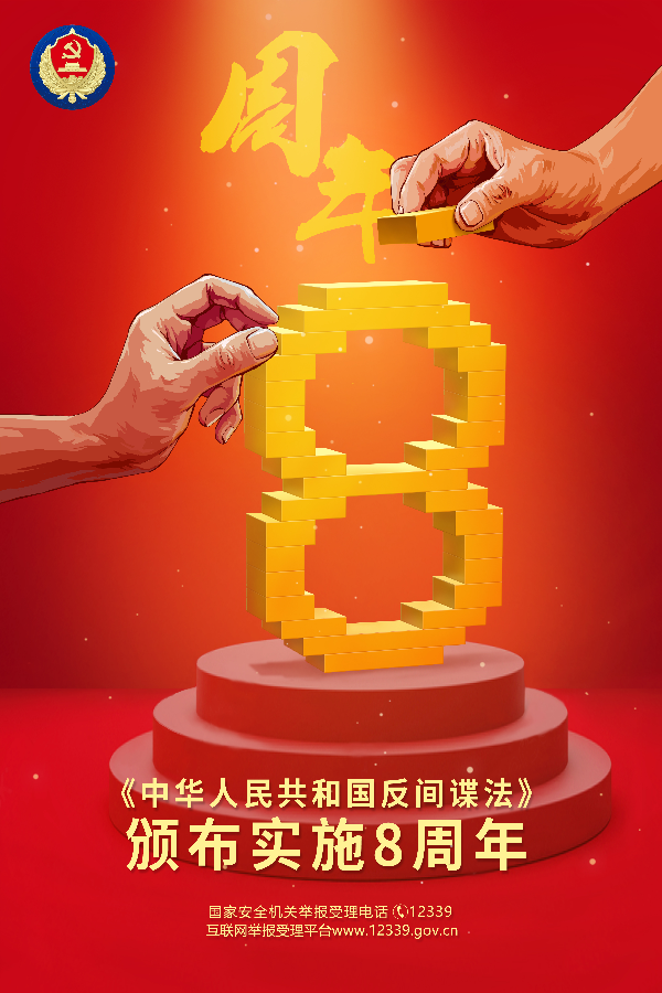 微信图片_20221028092120.jpg