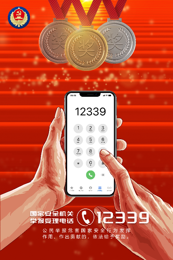 微信图片_20221028092128.jpg