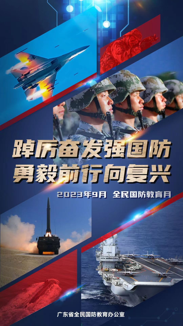 微信图片_20230911160015.jpg