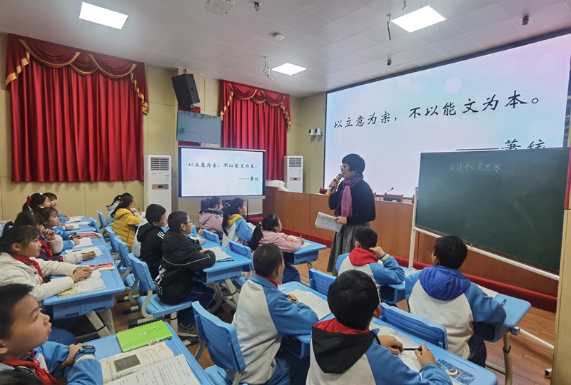 杨秋玲老师执教《围绕中心意思写》.jpg2.jpg
