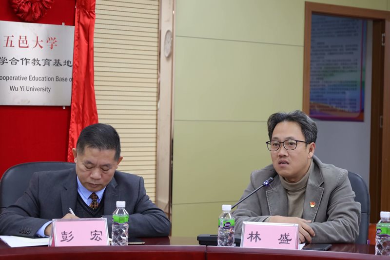 林盛讲话.jpg