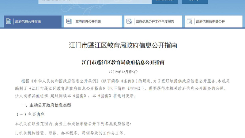 TIM截图20200122095106.jpg