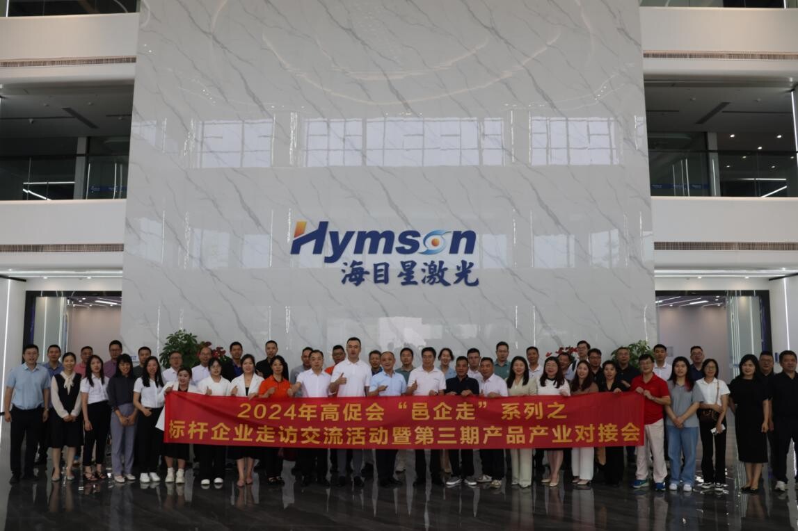 共享资源推动标杆互联,寻找双循环发展新机遇.docx_1