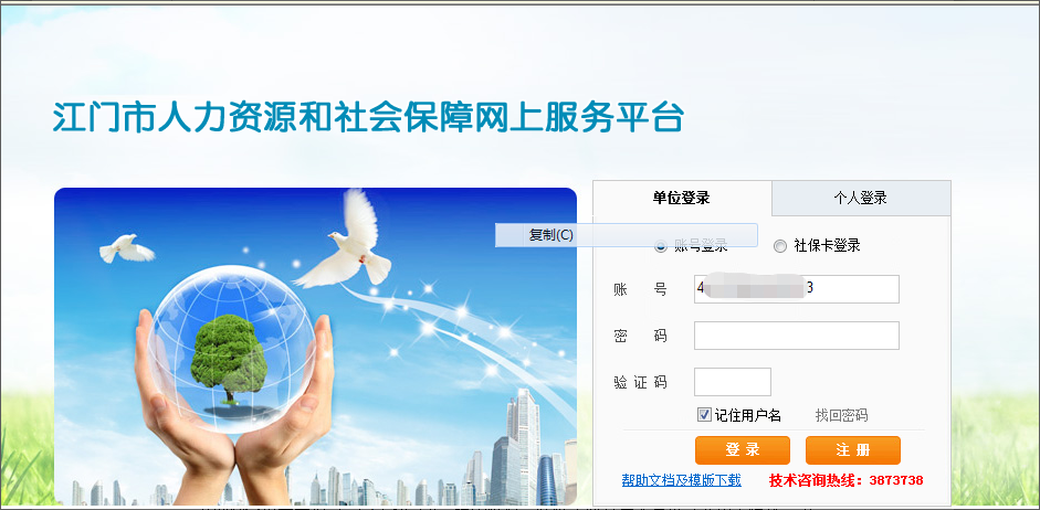 微信截图_20201021172837.png