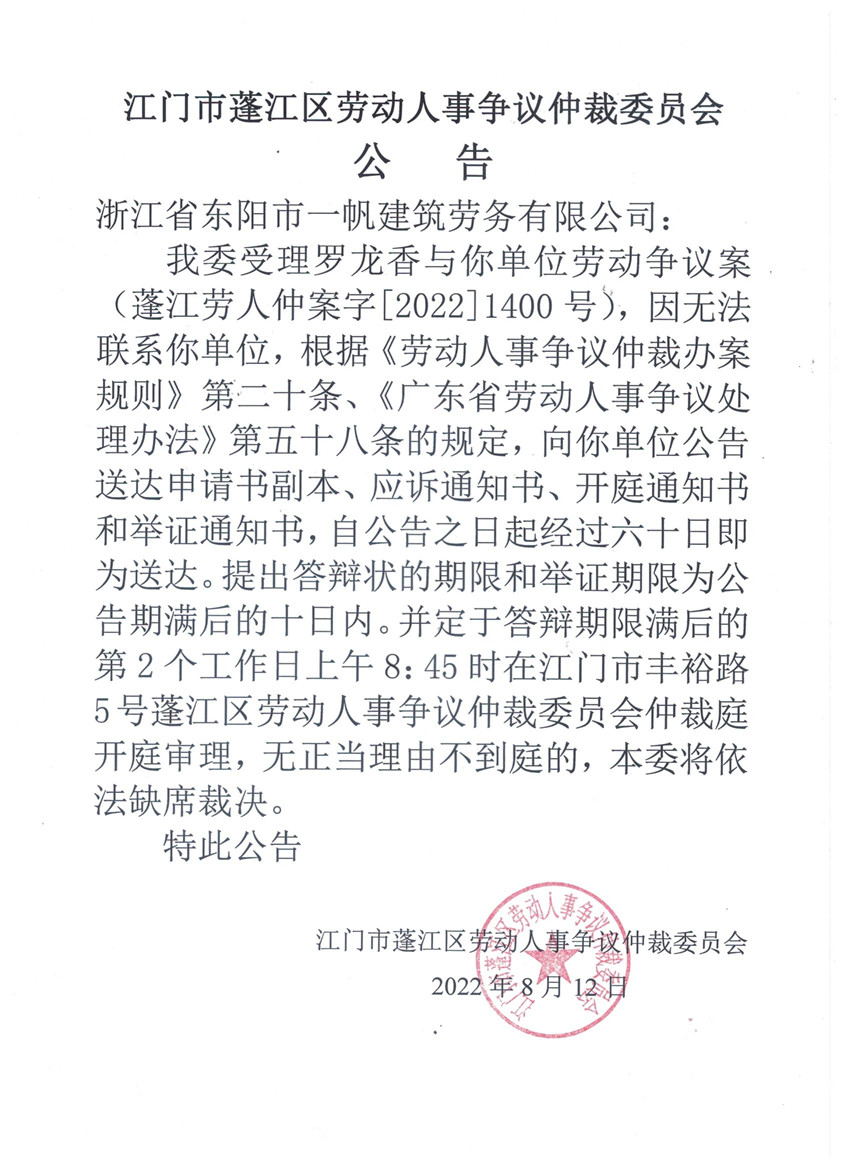 [2022]1400号.jpg