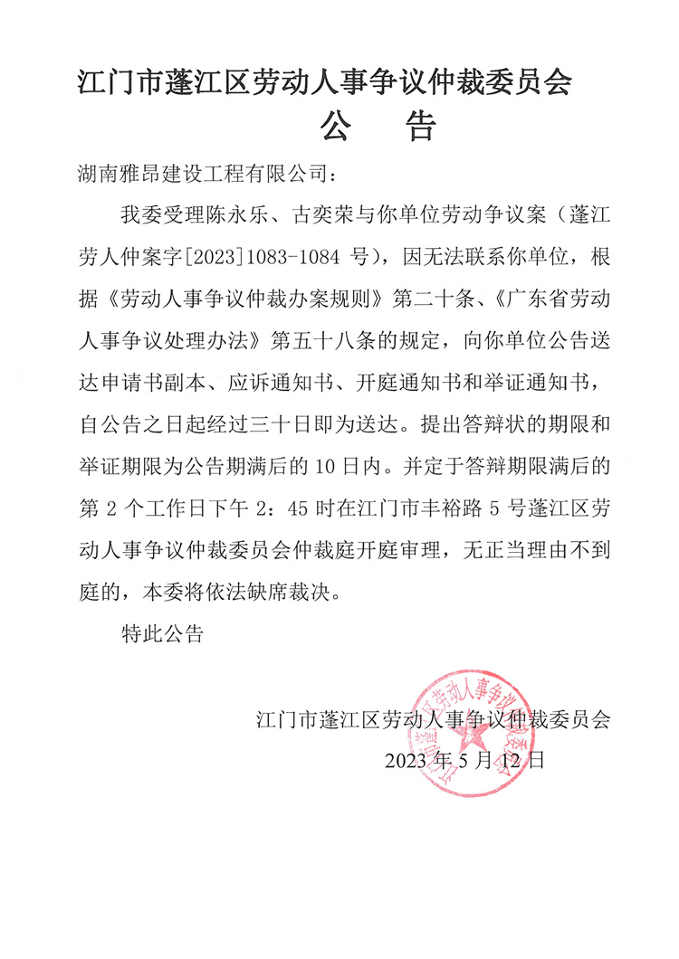 陈永乐、古弈容.jpg