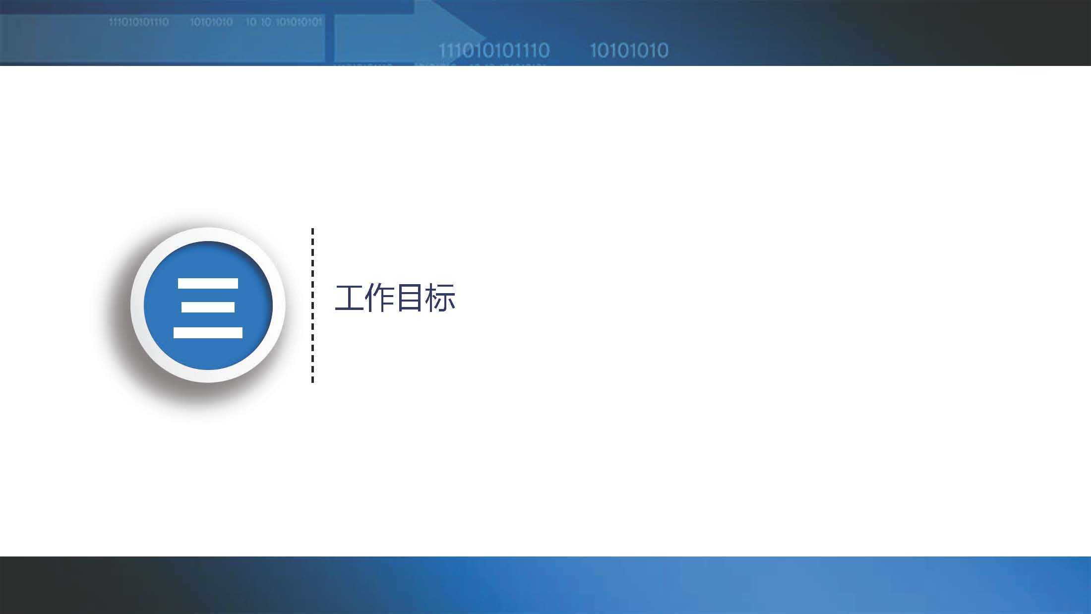 《江门蓬江产业转移工业园建设三年行动计划（2020-2022年）》图文解读_页面_07.jpg