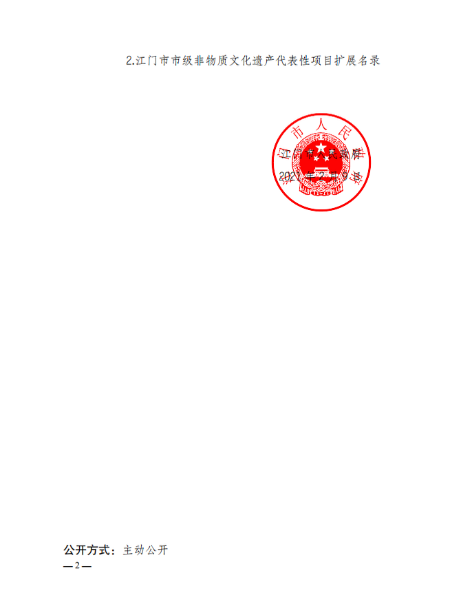 微信图片_20210311102003.png