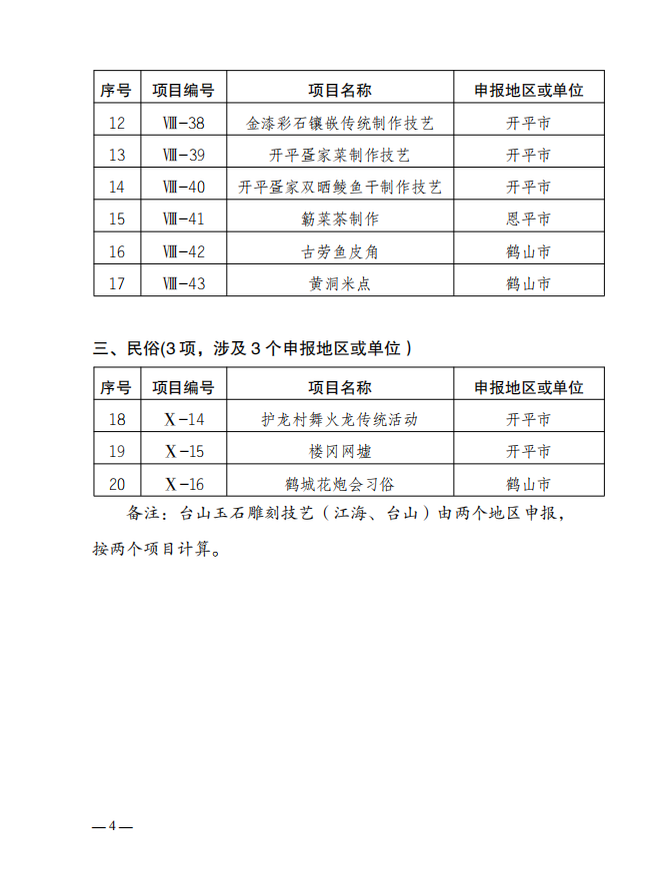 微信图片_20210311102009.png