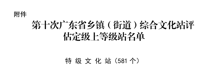 微信图片_20240822104630.png