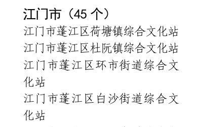 微信图片_20240822104637.png